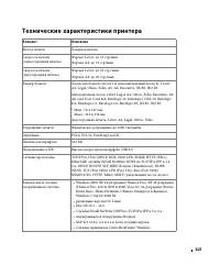 Страница 346