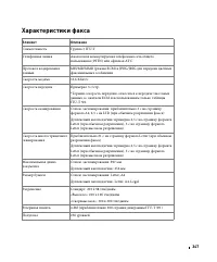 Страница 348