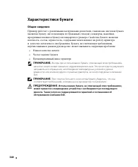 Страница 349