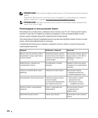 Страница 351