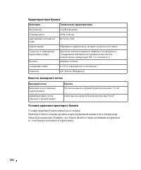 Страница 353