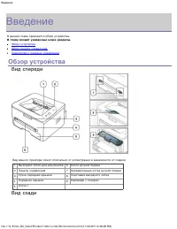 Страница 14