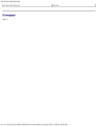 Страница 107