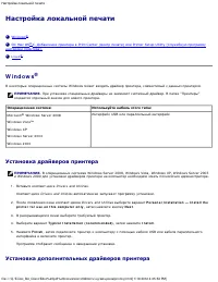 Страница 108