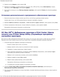 Страница 110