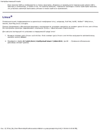 Страница 111