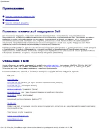 Страница 112