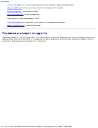 Страница 113