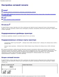 Страница 114