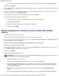 Страница 116