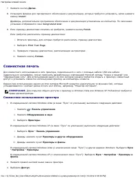 Страница 117