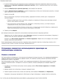 Страница 118