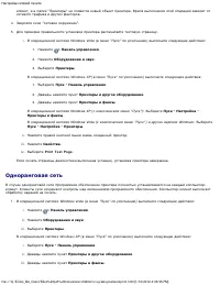 Страница 119