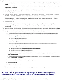 Страница 120