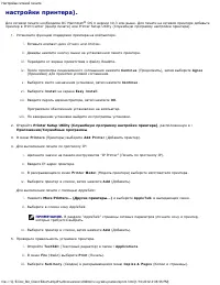 Страница 121