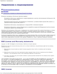 Страница 123