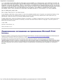 Страница 131