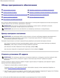 Страница 132