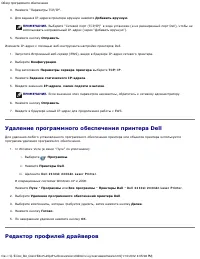 Страница 133