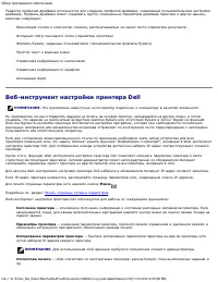 Страница 134