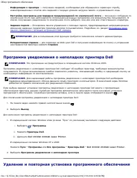 Страница 135