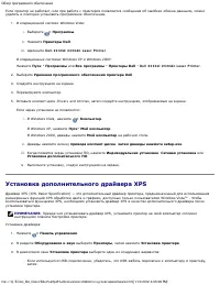 Страница 136