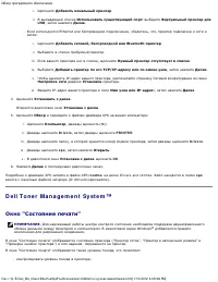 Страница 137