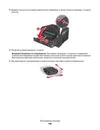 Страница 156