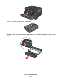 Страница 158