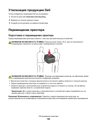 Страница 160