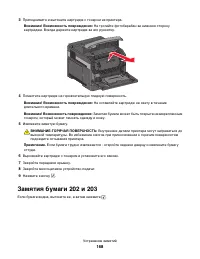 Страница 168