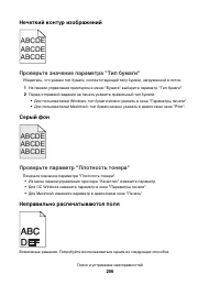 Страница 206