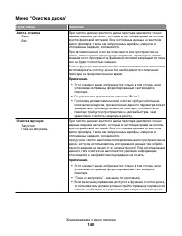 Страница 140