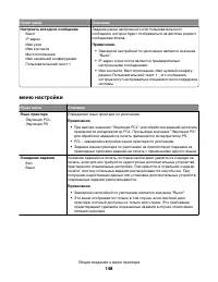 Страница 148