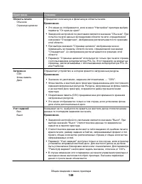 Страница 149