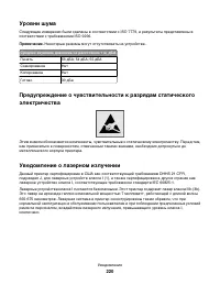 Страница 220