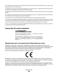 Страница 224