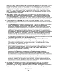 Страница 228