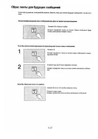 Страница 102