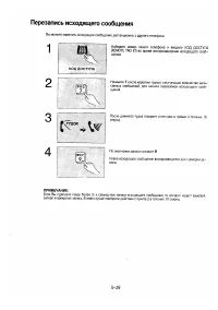 Страница 104