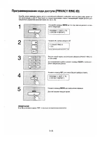 Страница 106