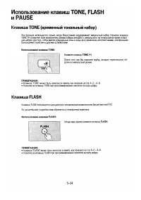 Страница 109