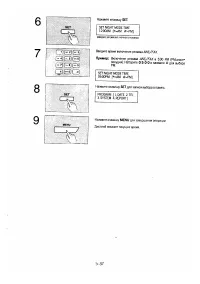 Страница 112
