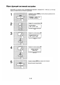 Страница 114