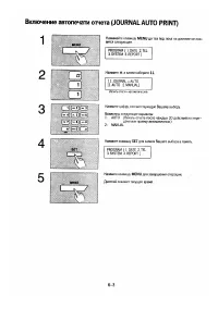 Страница 117