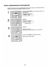 Страница 118