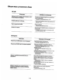 Страница 125