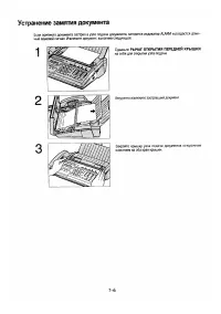 Страница 128