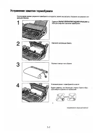 Страница 129