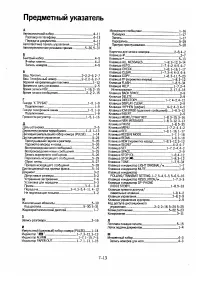 Страница 134